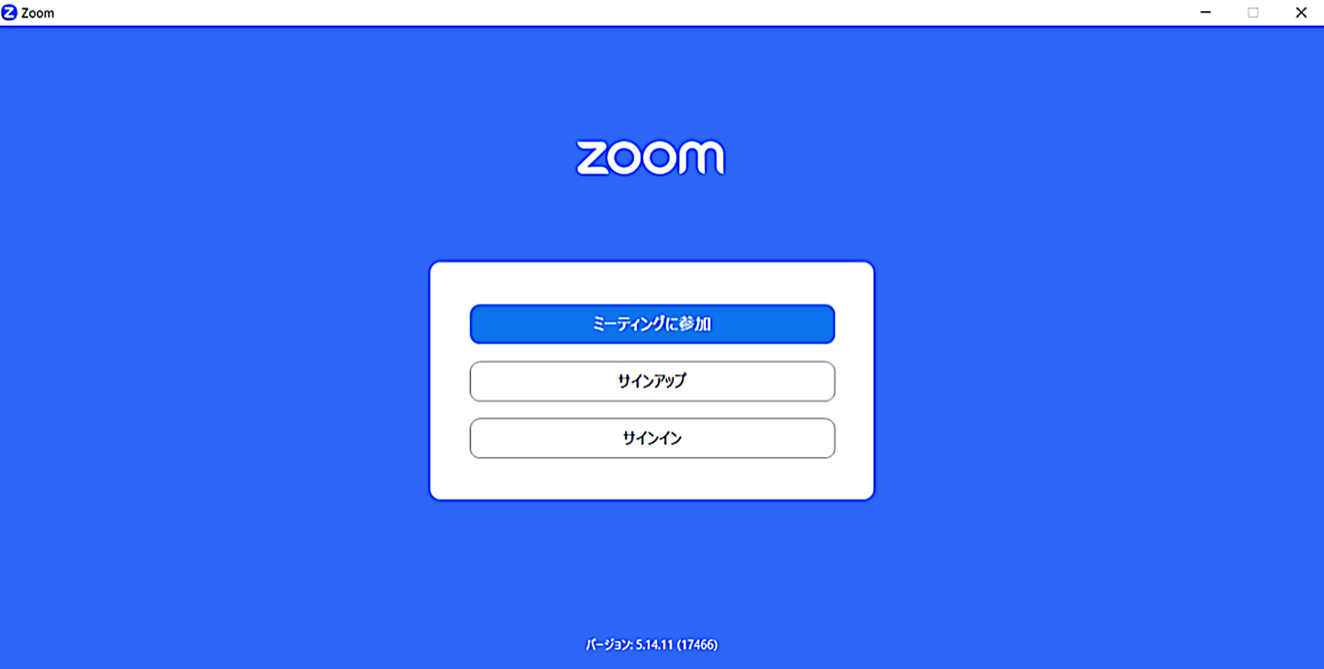 Zoomを使ったWEB会議中に通信を途切れづらくする方法や使って便利な